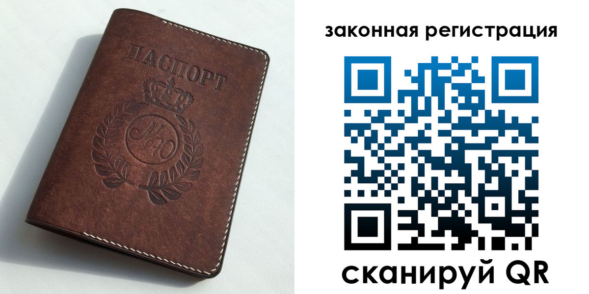 временная регистрация адрес в Щиграх