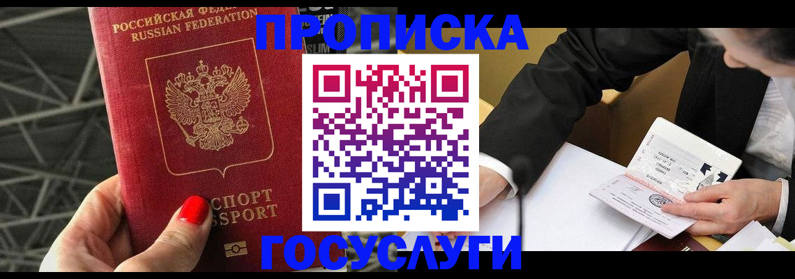 регистрация для дет. сада в Щиграх